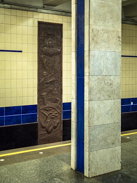 Kyiv Metro decorative arts - Line 2 - Poshtova ploshcha 2